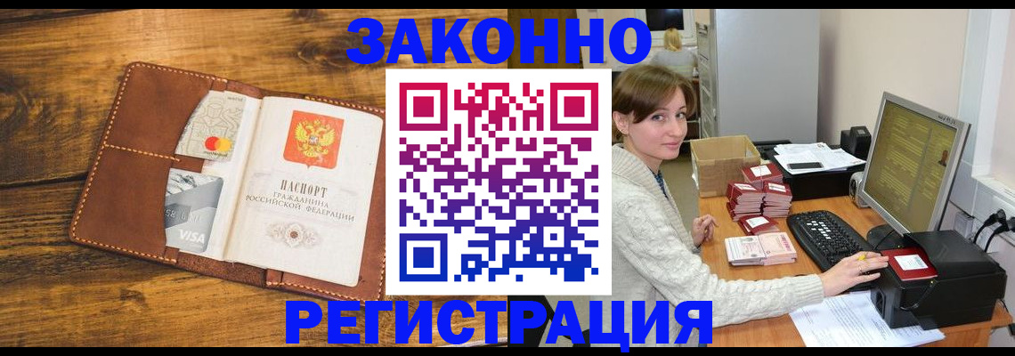регистрация для дет. сада в Борзе